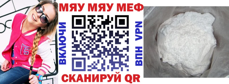Купить закладку Гашиш  СК  Меф  Кокаин  Далматово