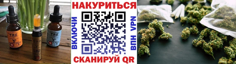 Купить  Далматово  Cannafood конопля 