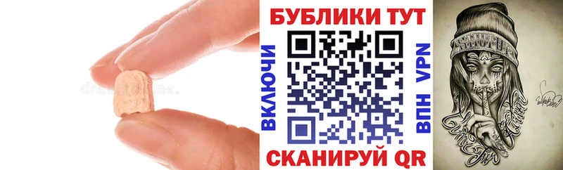 Экстази 300 mg  Купить закладки  Далматово 
