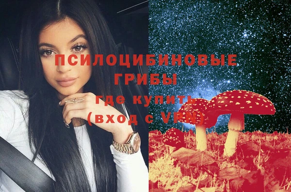 мяу мяу кристалл Майский