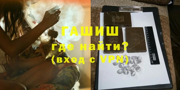 мяу мяу кристалл Майский