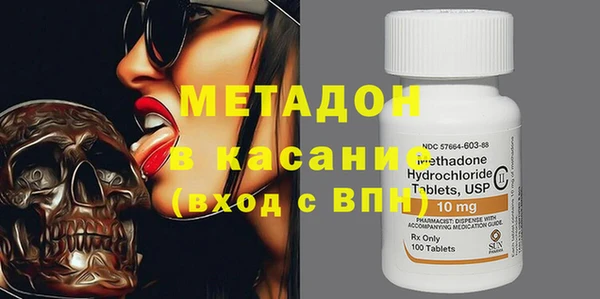мяу мяу кристалл Майский