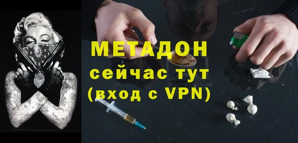 метадон Магадан