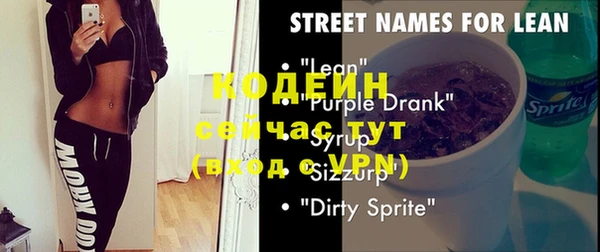 мяу мяу кристалл Майский