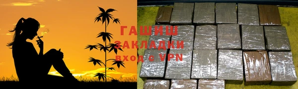 марки lsd Магас
