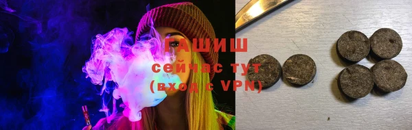 марки lsd Магас