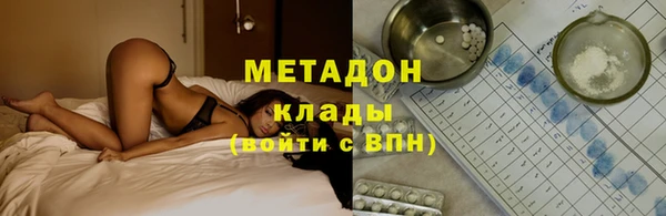 мяу мяу кристалл Майский