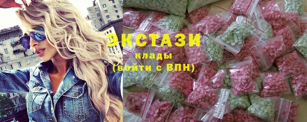 марки lsd Магас