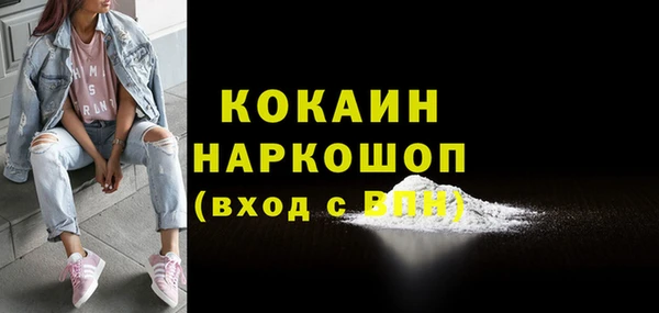марки lsd Магас