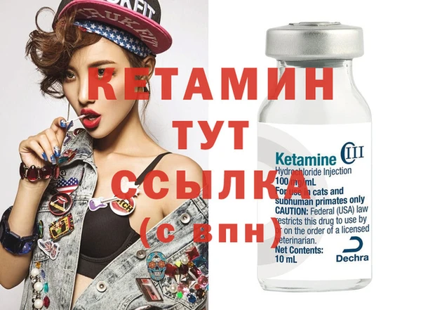 метадон Магадан