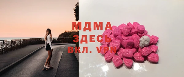 мяу мяу кристалл Майский