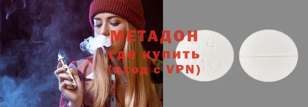 метадон Магадан