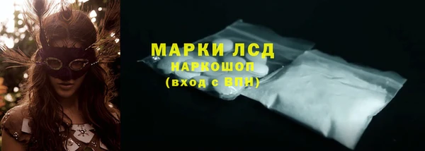 мяу мяу кристалл Майский