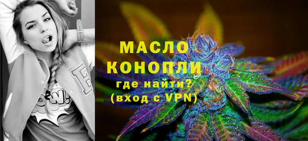 мяу мяу кристалл Майский