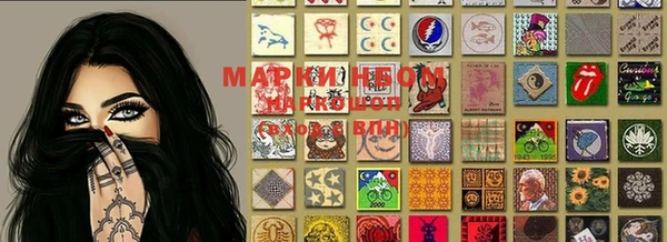 мяу мяу кристалл Майский