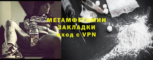 метадон Магадан