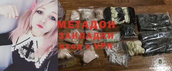 мяу мяу кристалл Майский
