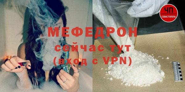 стаф Лихославль