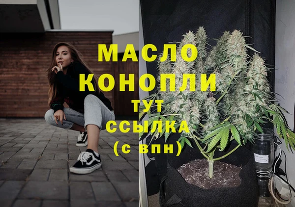 метадон Магадан