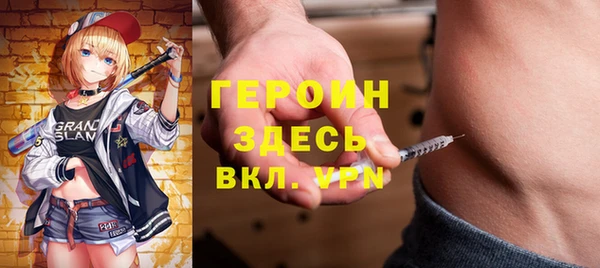 мяу мяу кристалл Майский