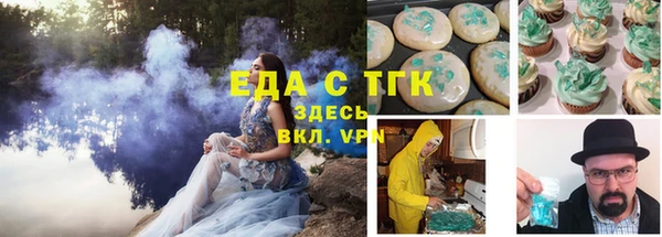 марки lsd Магас