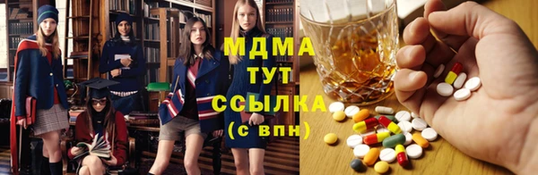 метадон Магадан