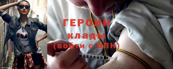 мяу мяу кристалл Майский