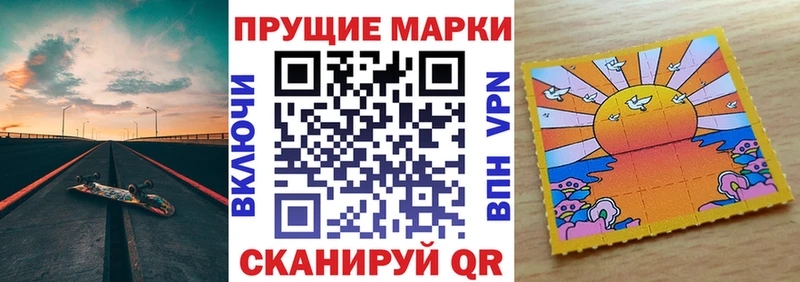 Купить где  Далматово  Марки N-bome 1500мкг 